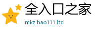 2025最新免费资料大全对...